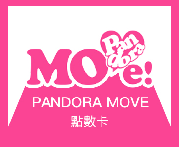 Pandora Move